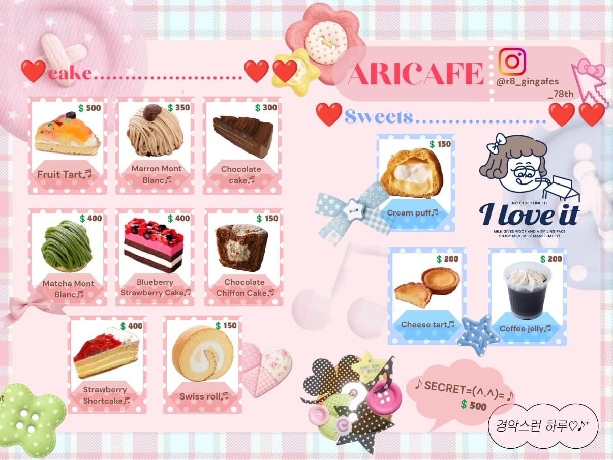 ARICAFE(喫茶)